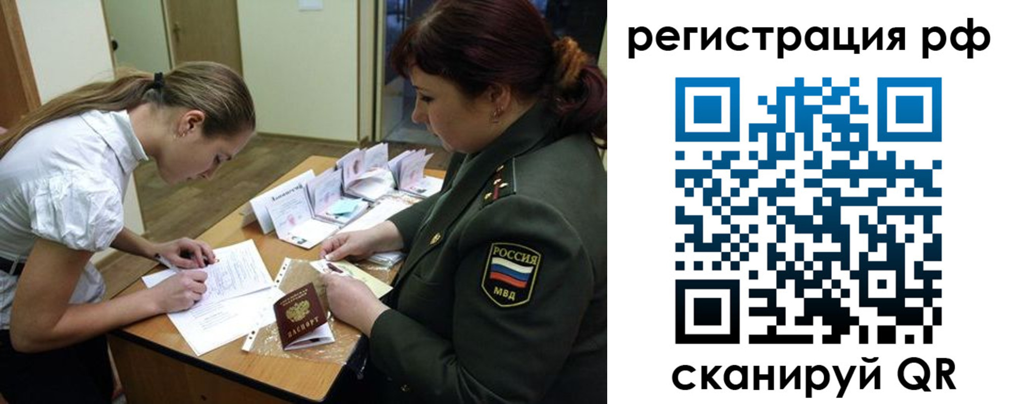 где прописаться в Козельске