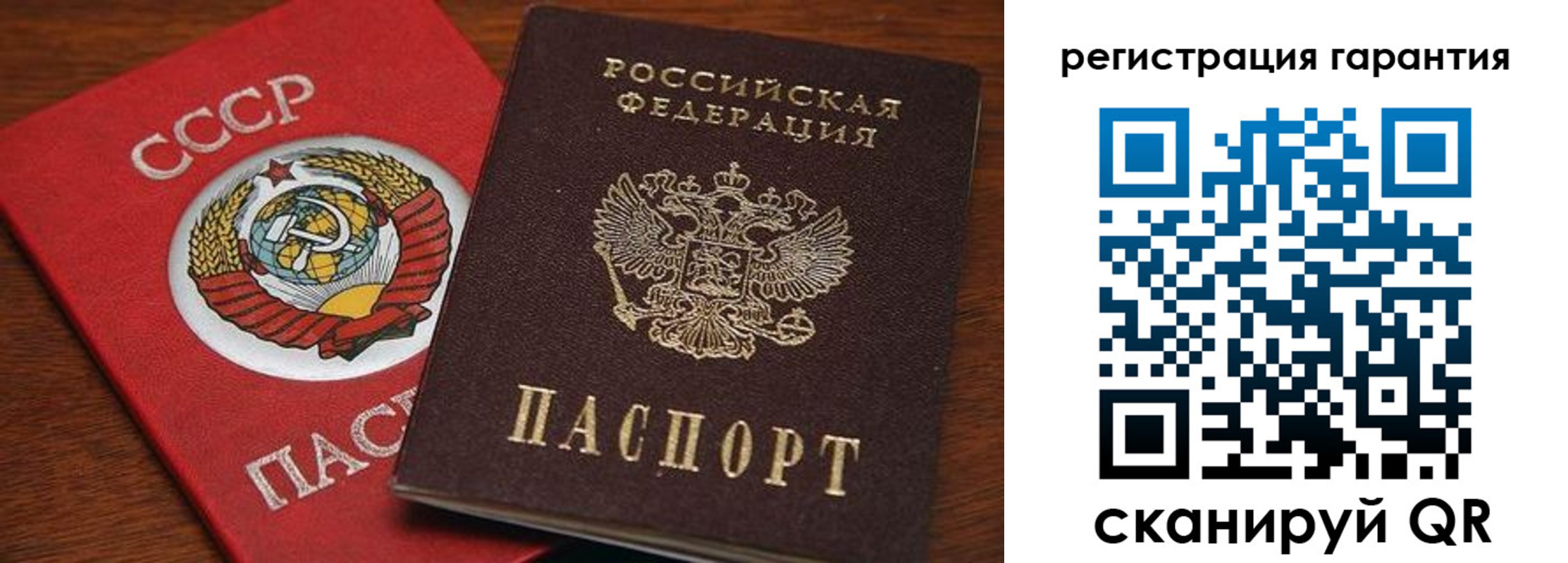 прописка гарантия в Козельске