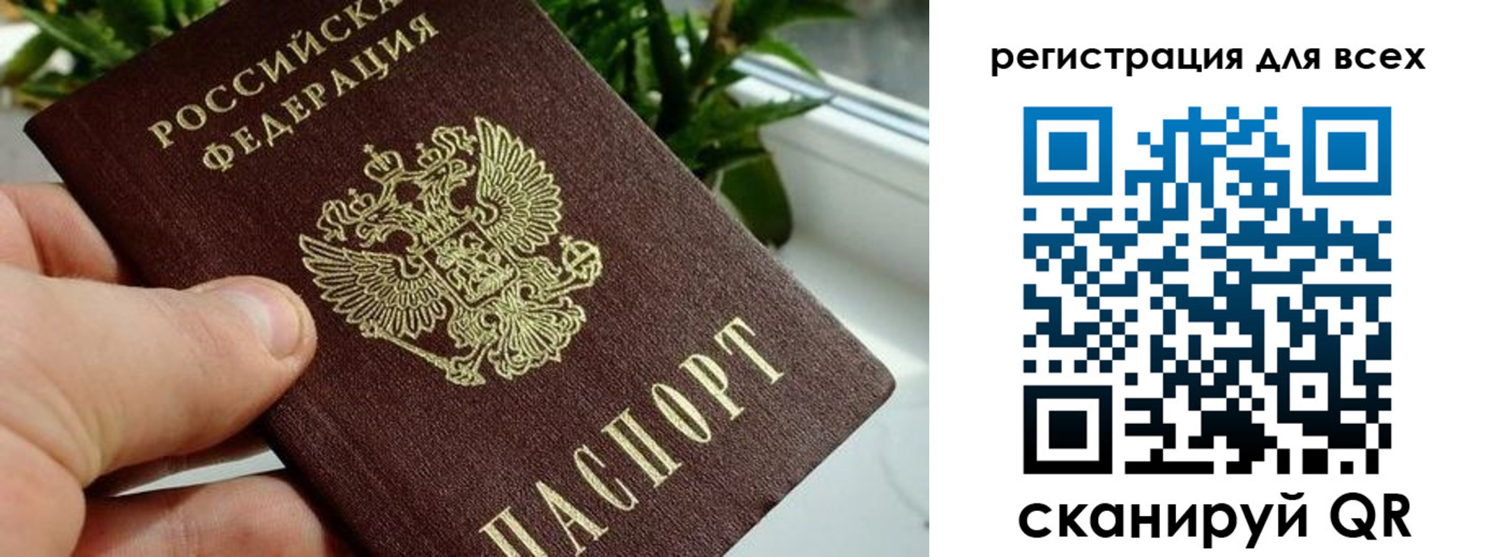 регистрация для дет. сада в Козельске